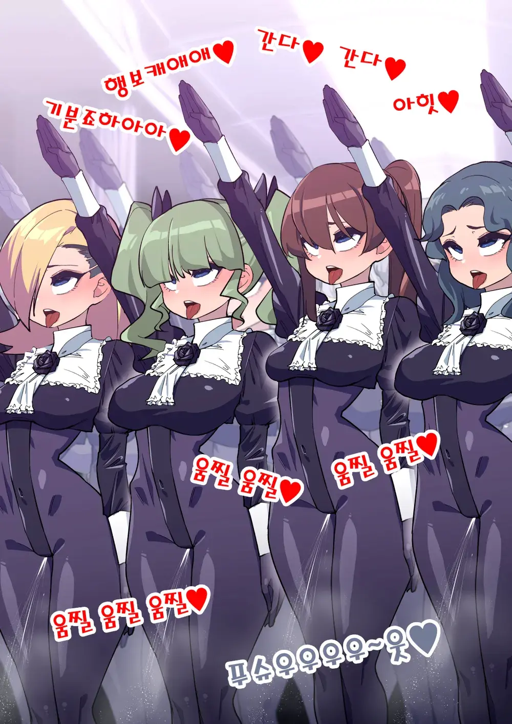 Onee-Chan Ni Sennou Sarechau! 누나에게 세뇌당해 버려!